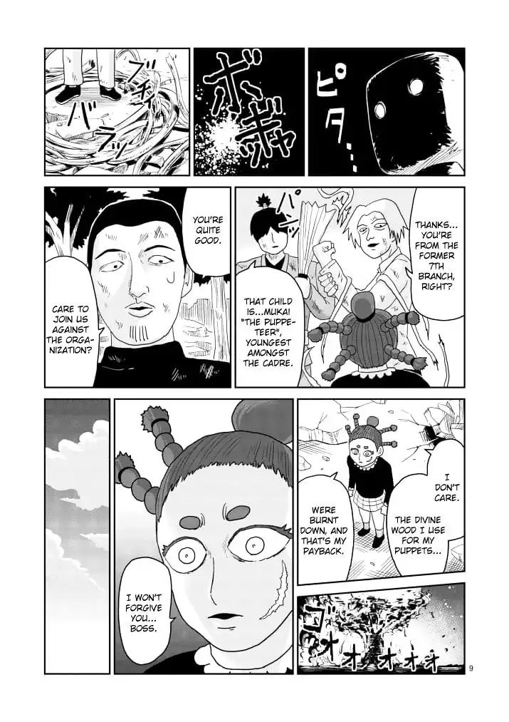 Mob Psycho 100 Chapter 86.001 9